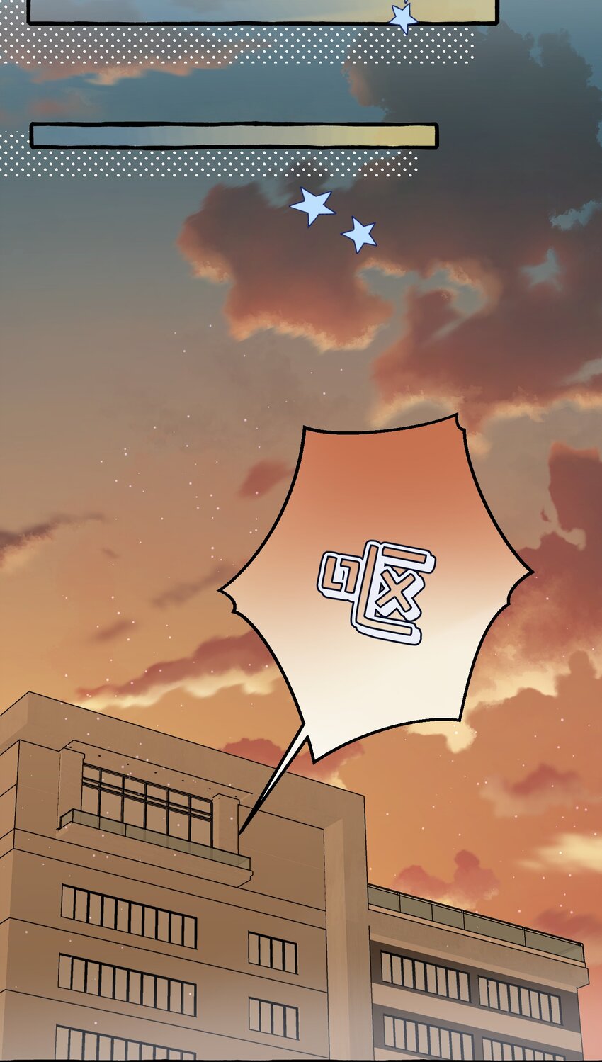 053 不认识你32