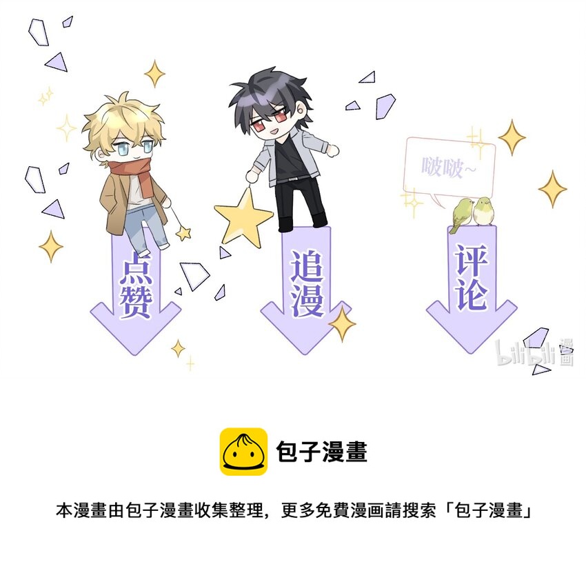 055 最初的相遇44