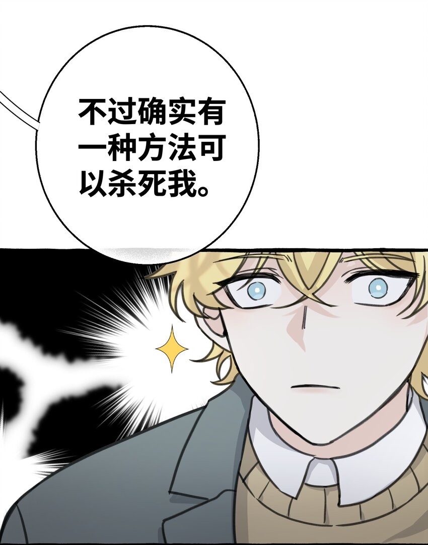 005 狗皮膏药？！43