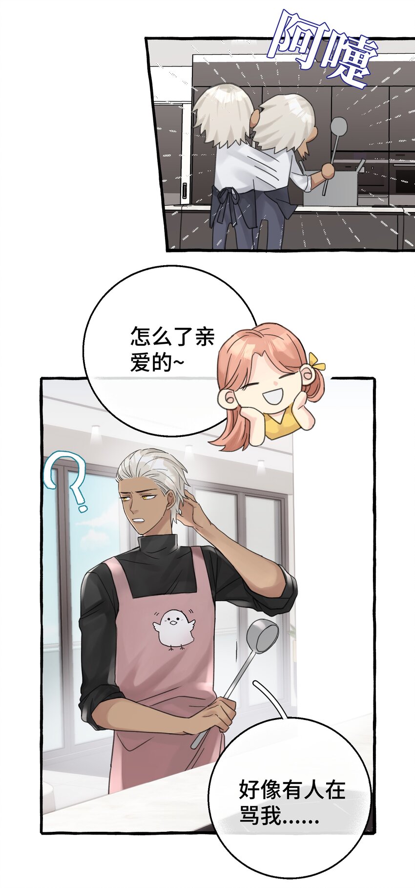 007 骑士要神经质了！27