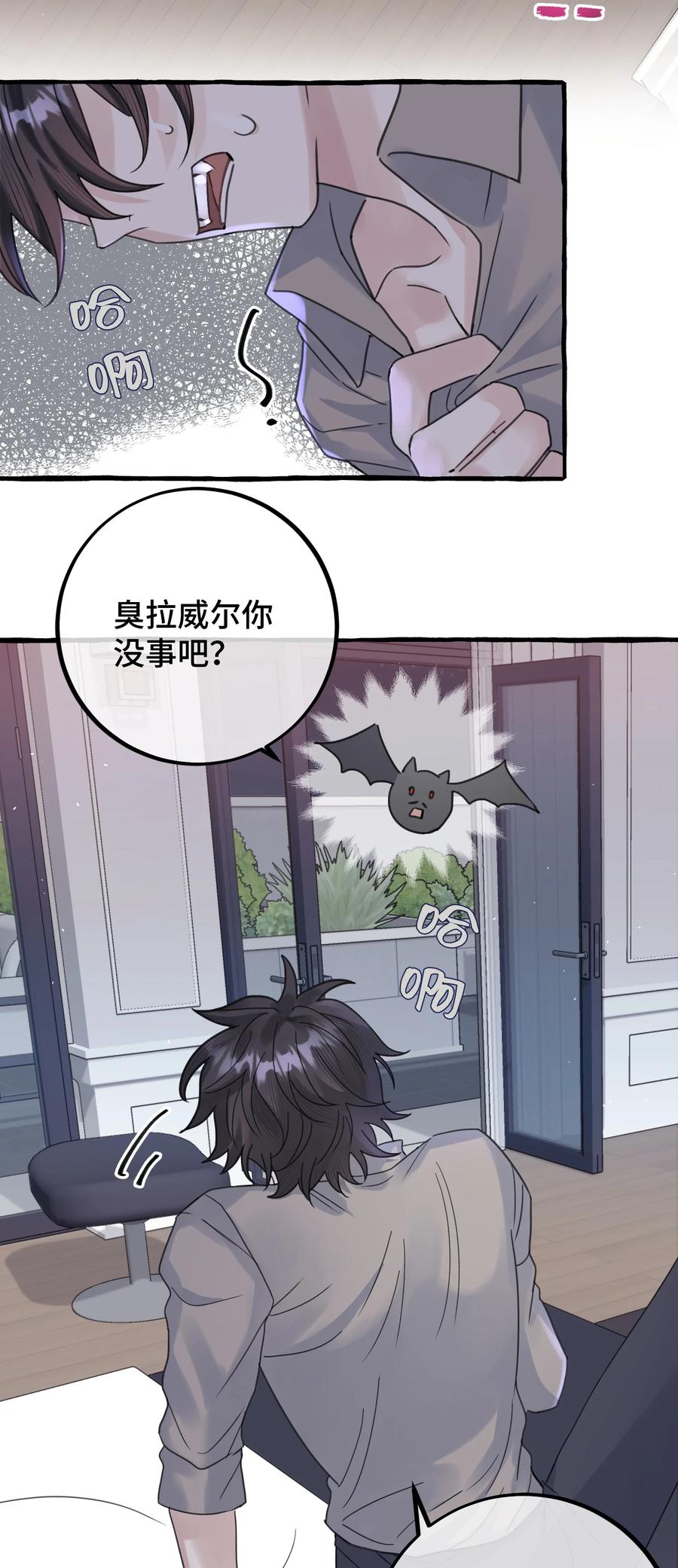 037 昏迷27