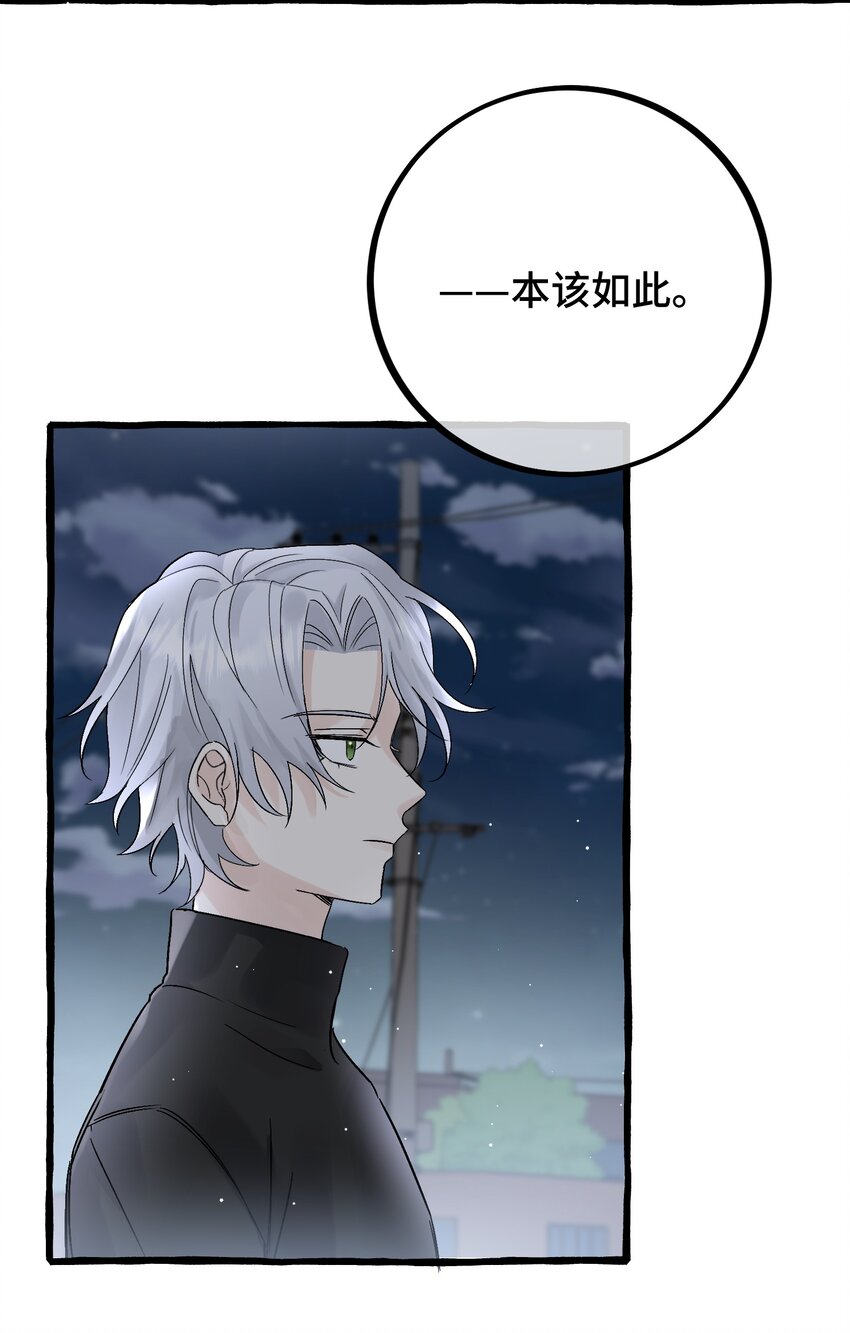 034 给你力量13