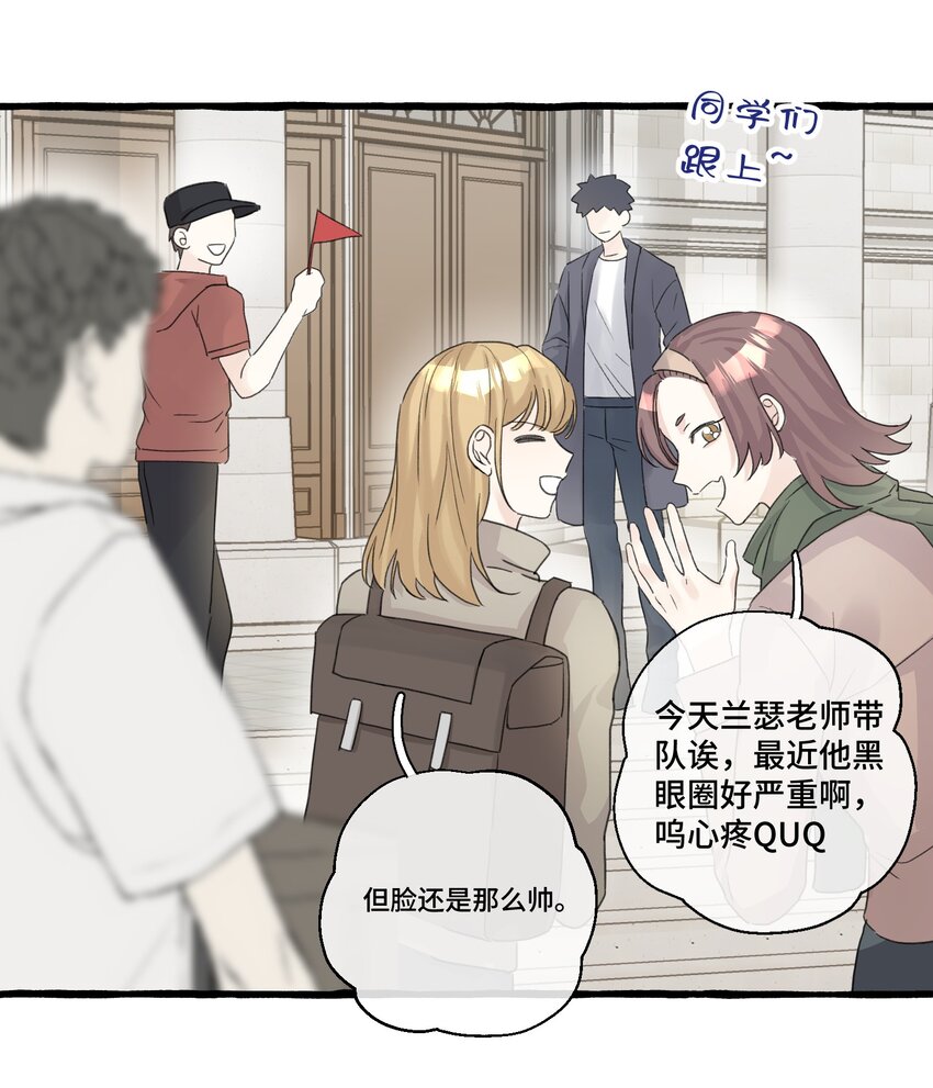 007 骑士要神经质了！15