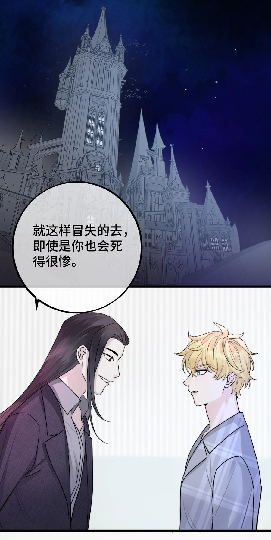 062 你要做好心理准备37