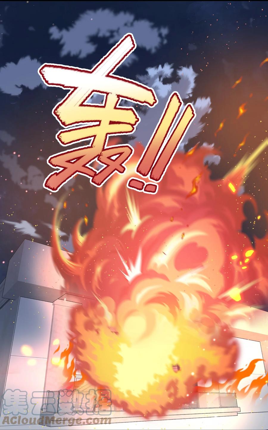 060 赶到了！22