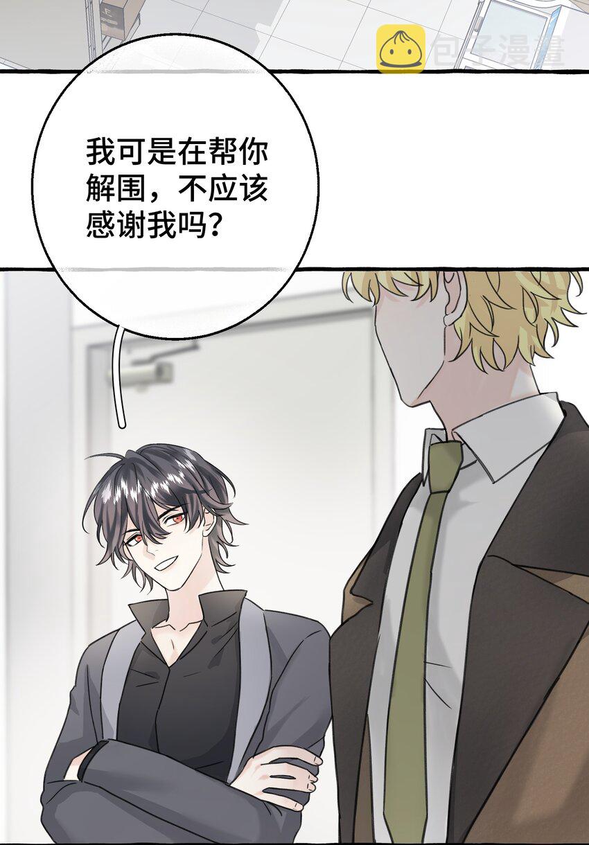005 狗皮膏药？！8