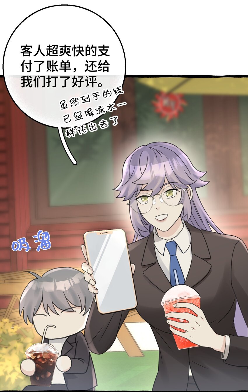 009 跑路吧，朋友们！30