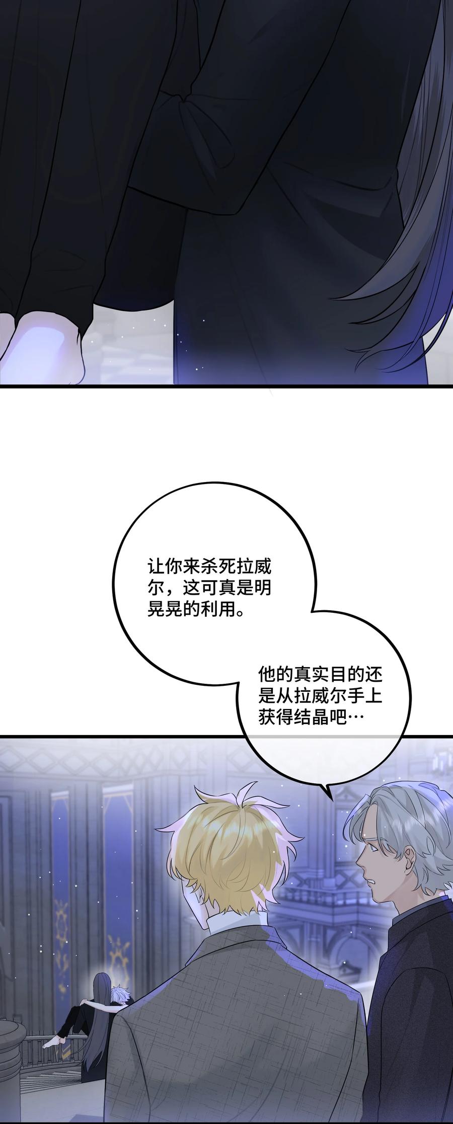 066 你真的下得去手吗？3