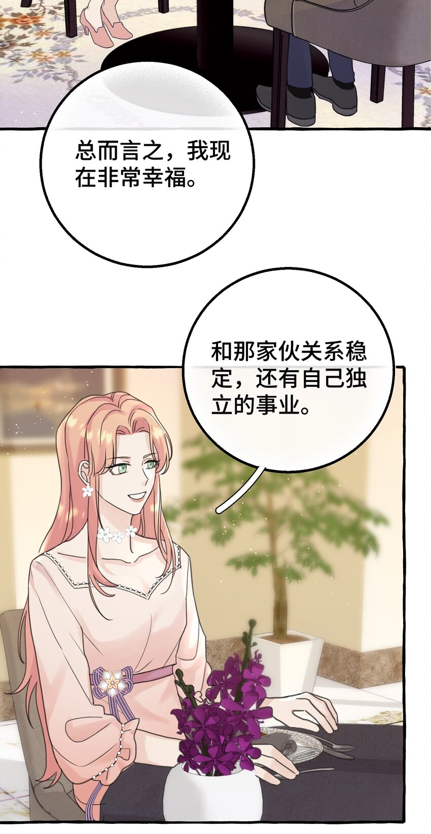 010 无法解除的诅咒11