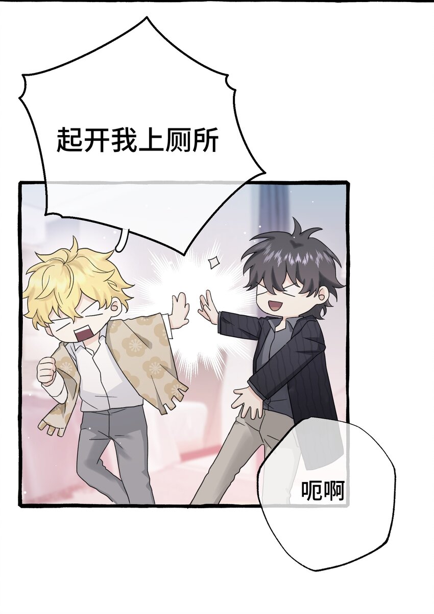 019 成瘾？13