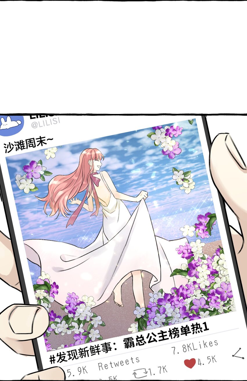 001 骑士失业了！8