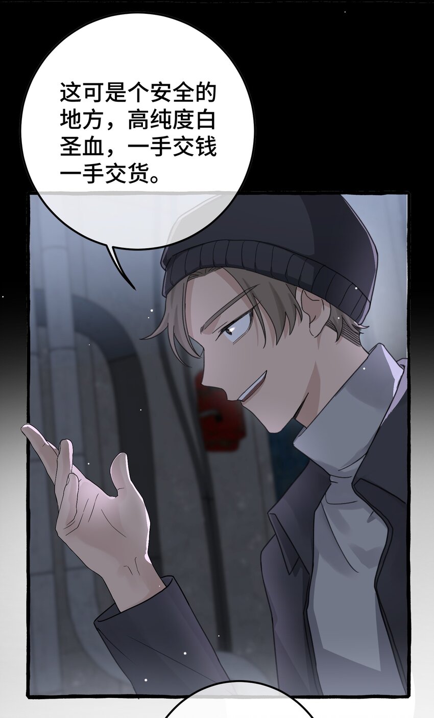020 这血，不妙。26