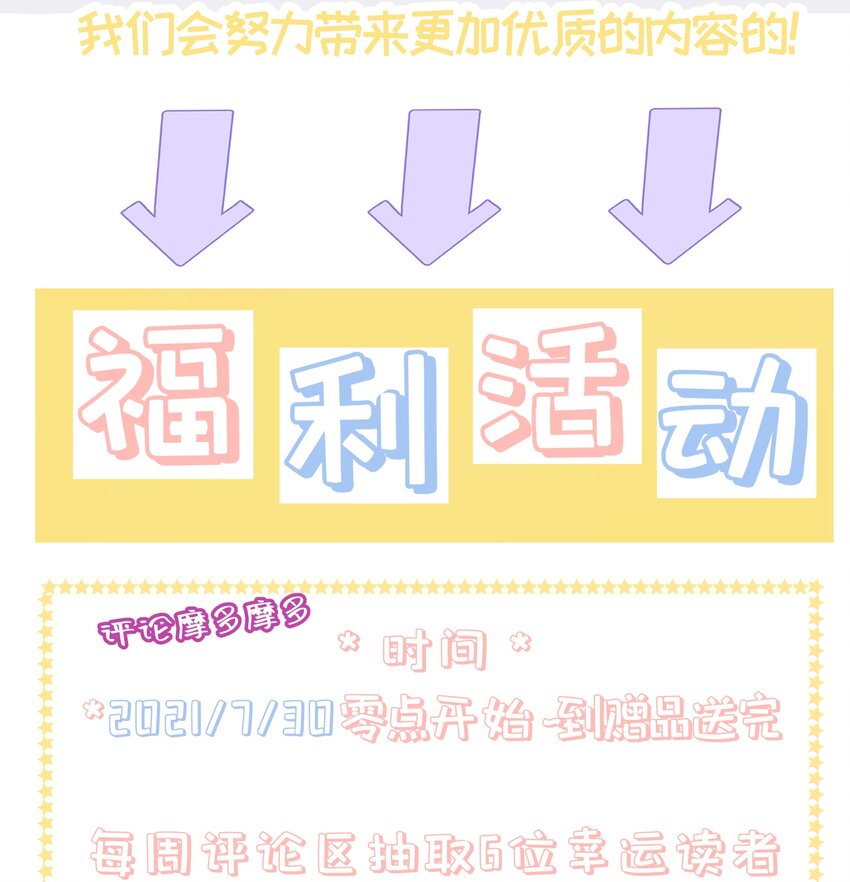 036 都是因为他！40
