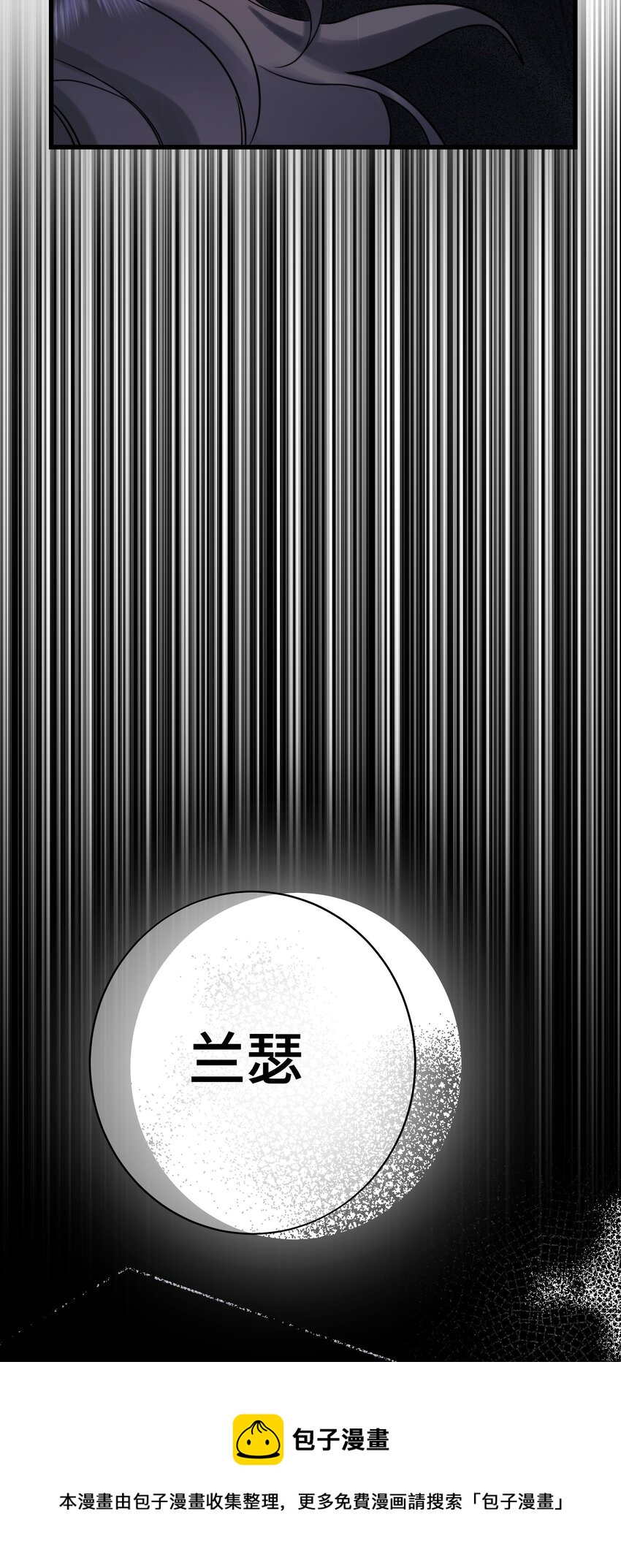 065 是他吗……？28
