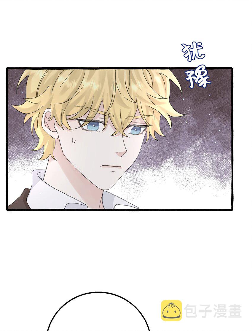 016 这次轮到你了40