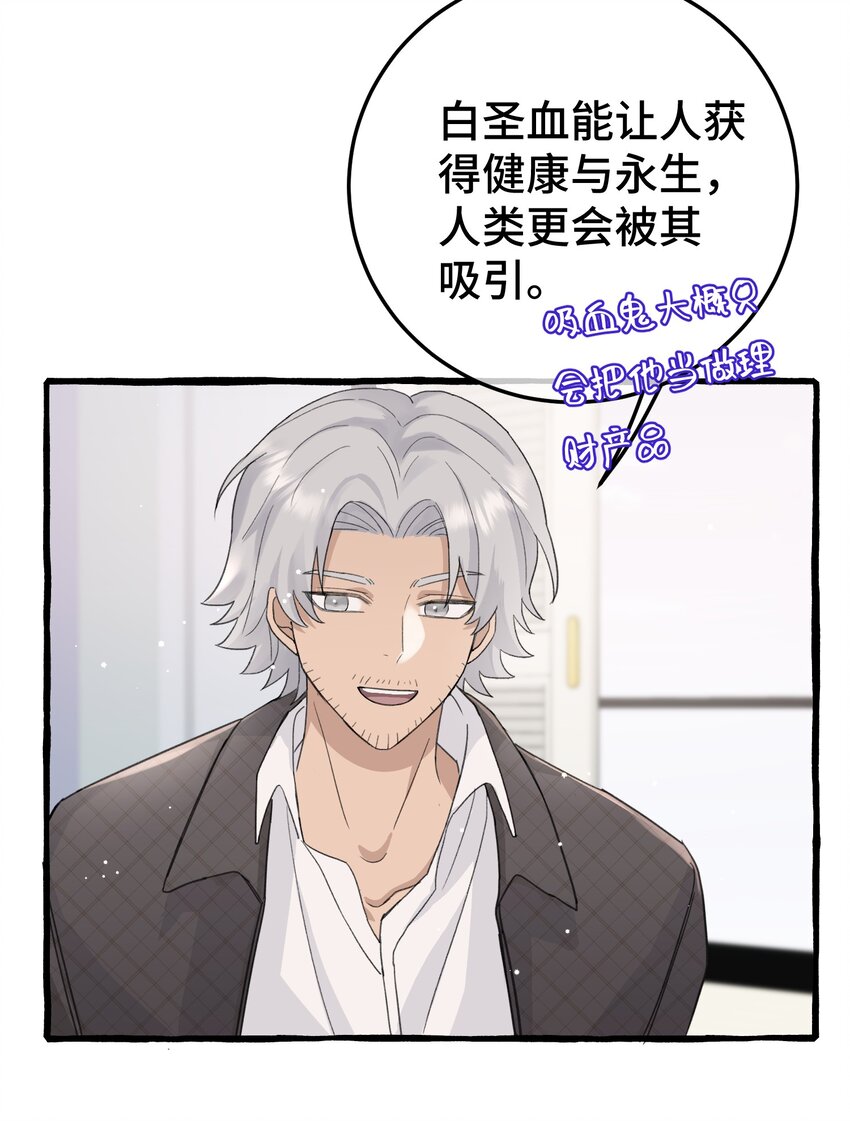 020 这血，不妙。16