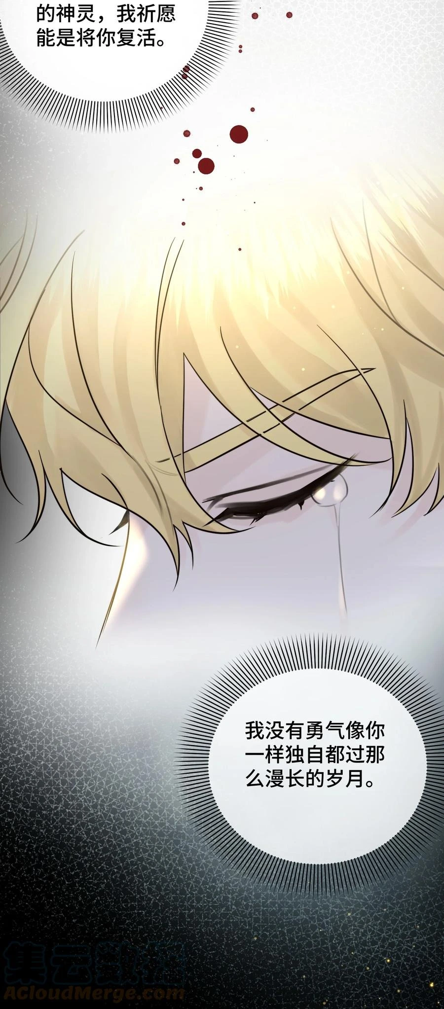 068 祈愿21
