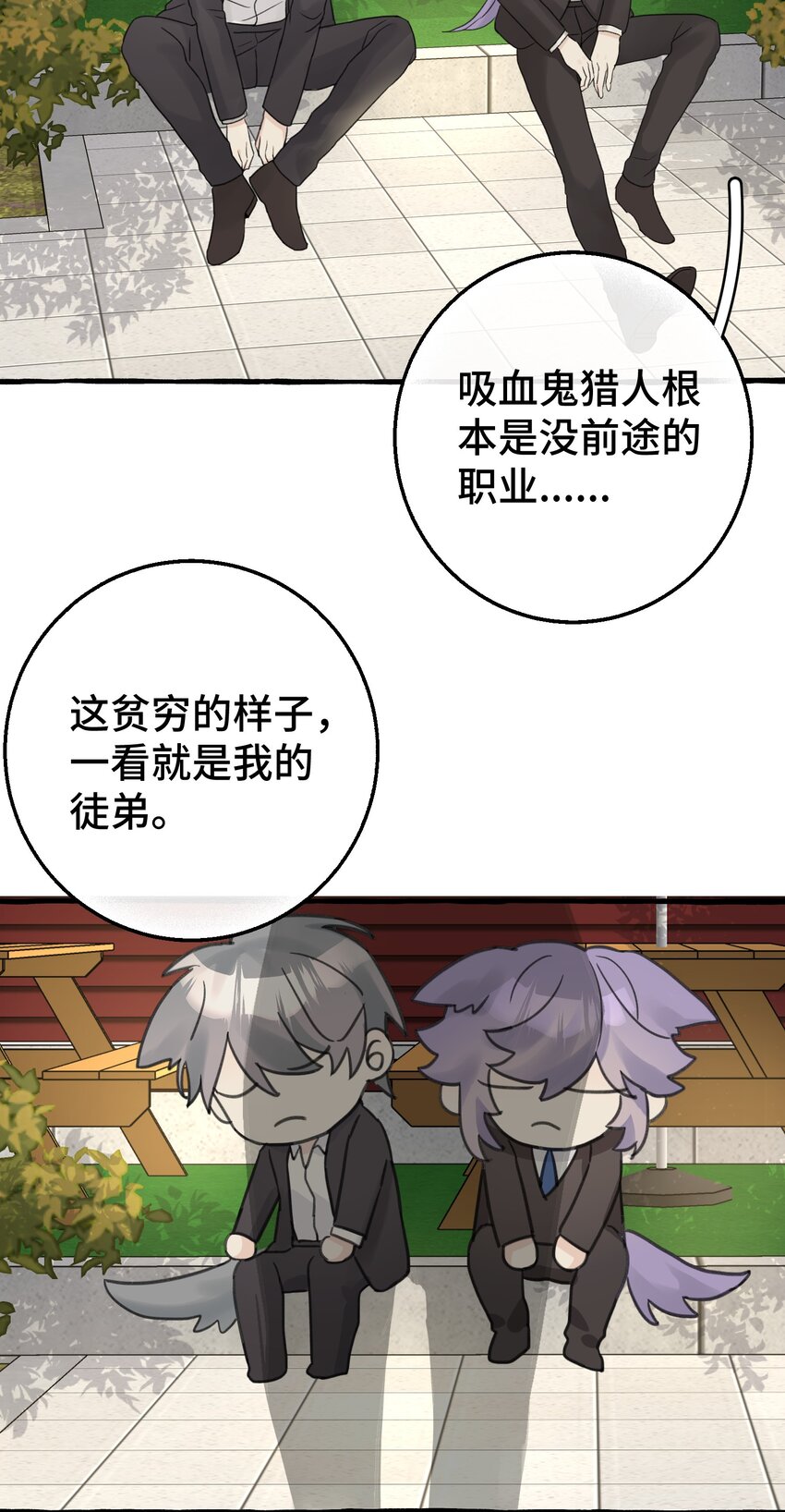 009 跑路吧，朋友们！26
