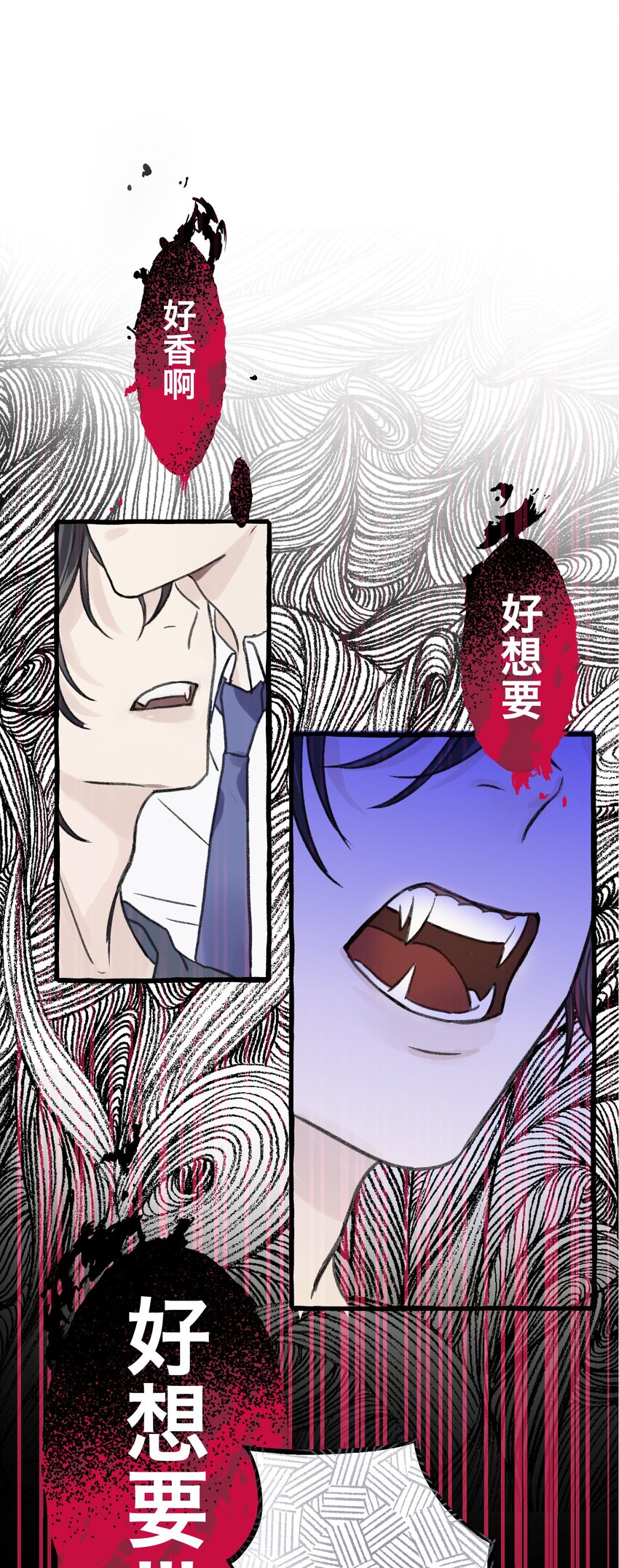 002 这骑士的血，该死的甜美1
