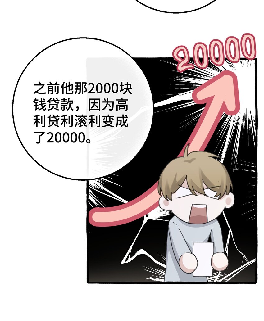016 这次轮到你了12