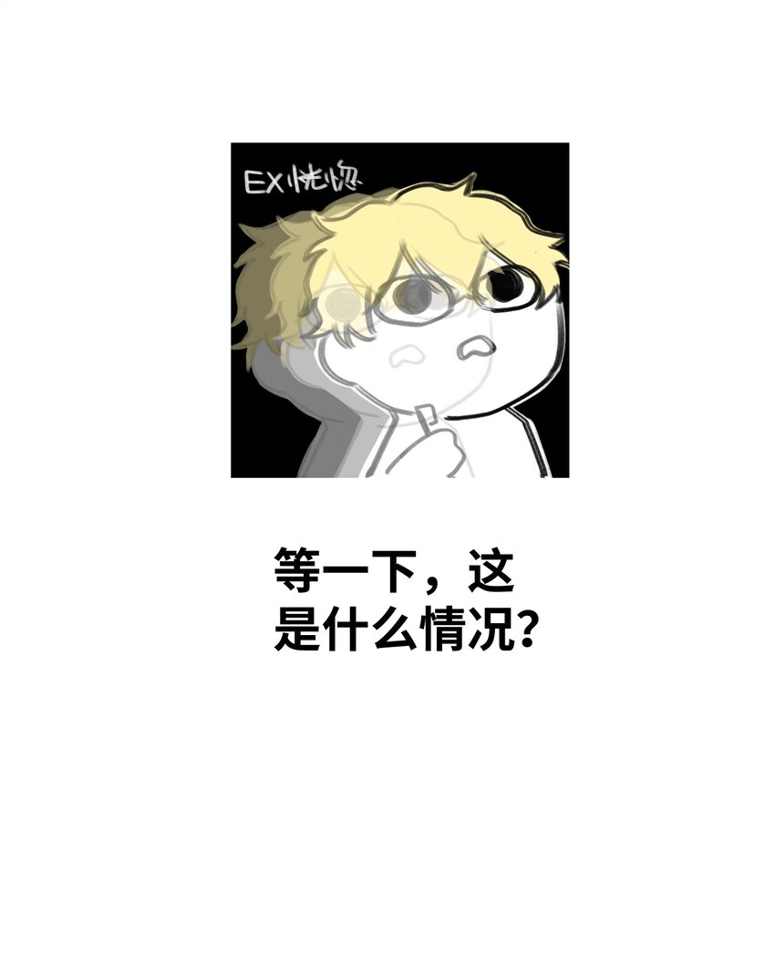 003 你是杀不死我的11