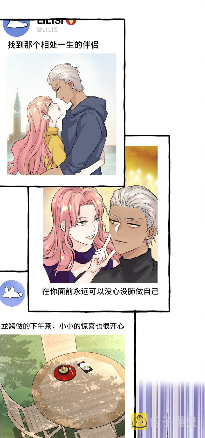 001 骑士失业了！28