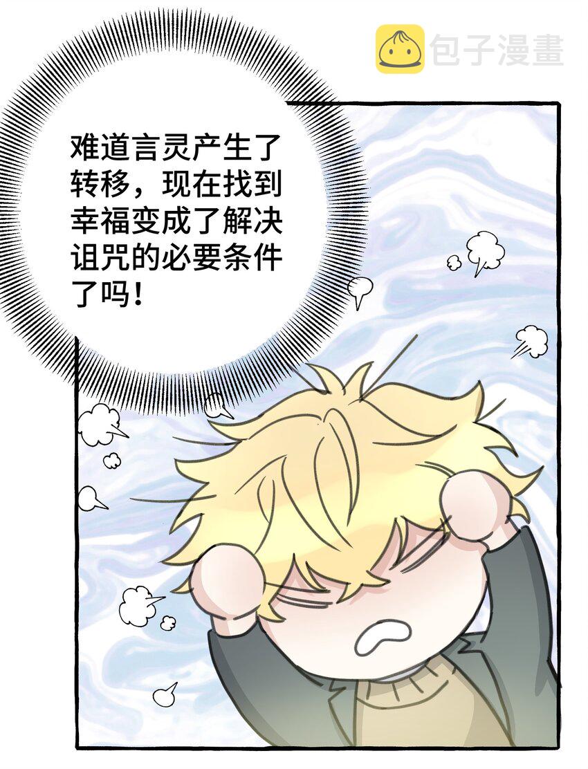 005 狗皮膏药？！29