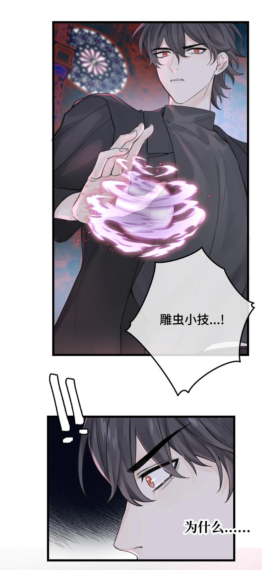 046 我是你命中注定21