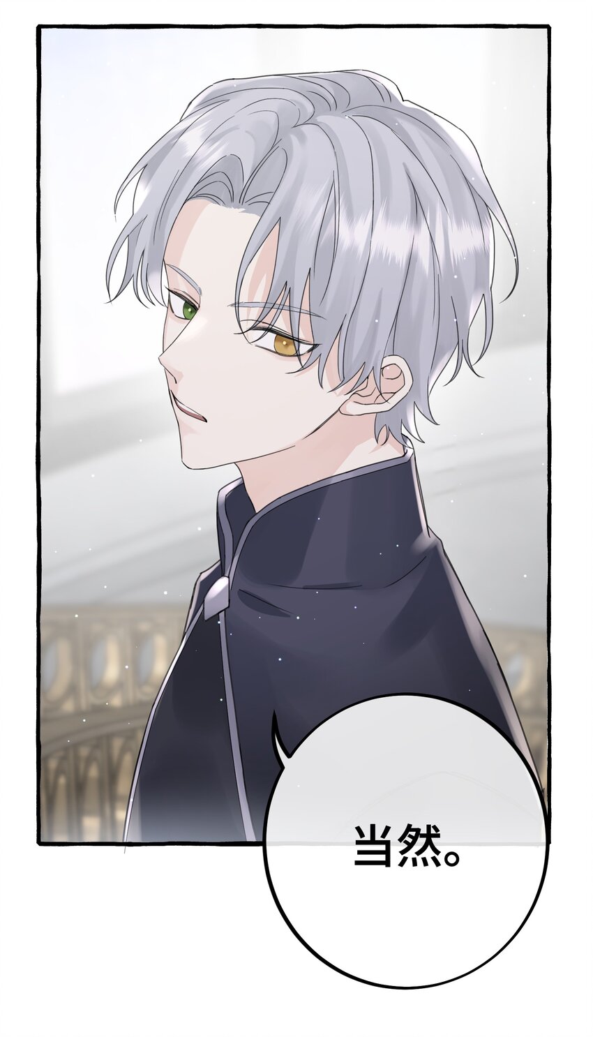 029 动摇8