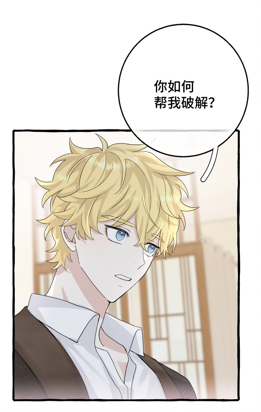 016 这次轮到你了19