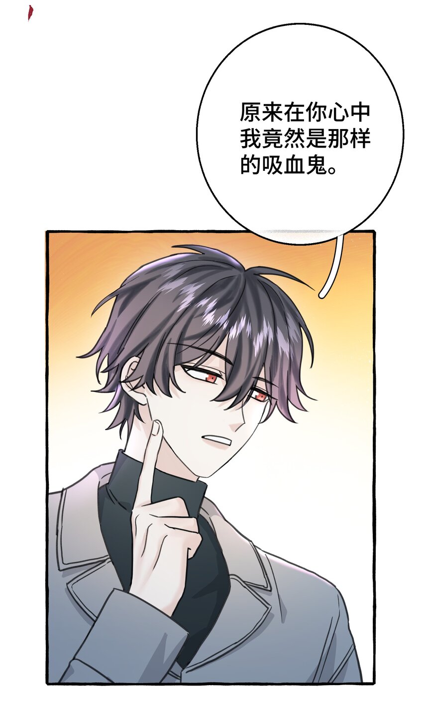 006 我太想要你的血33