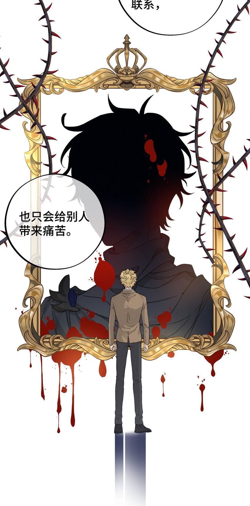 053 不认识你22