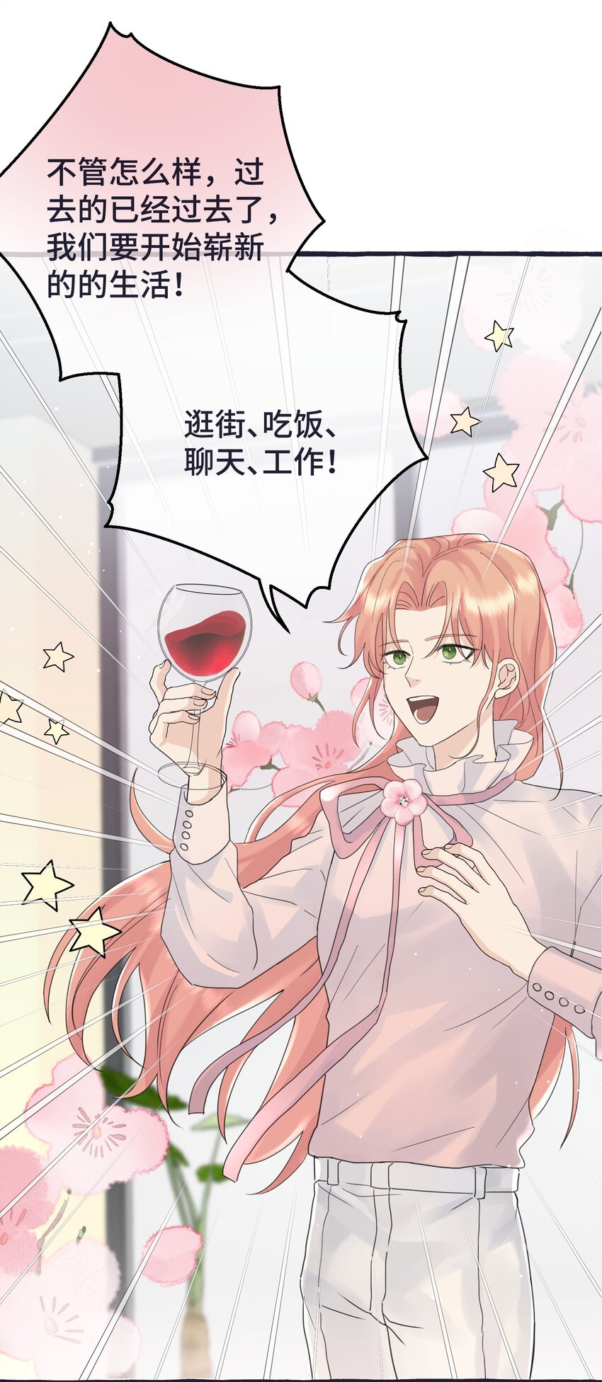 029 动摇36
