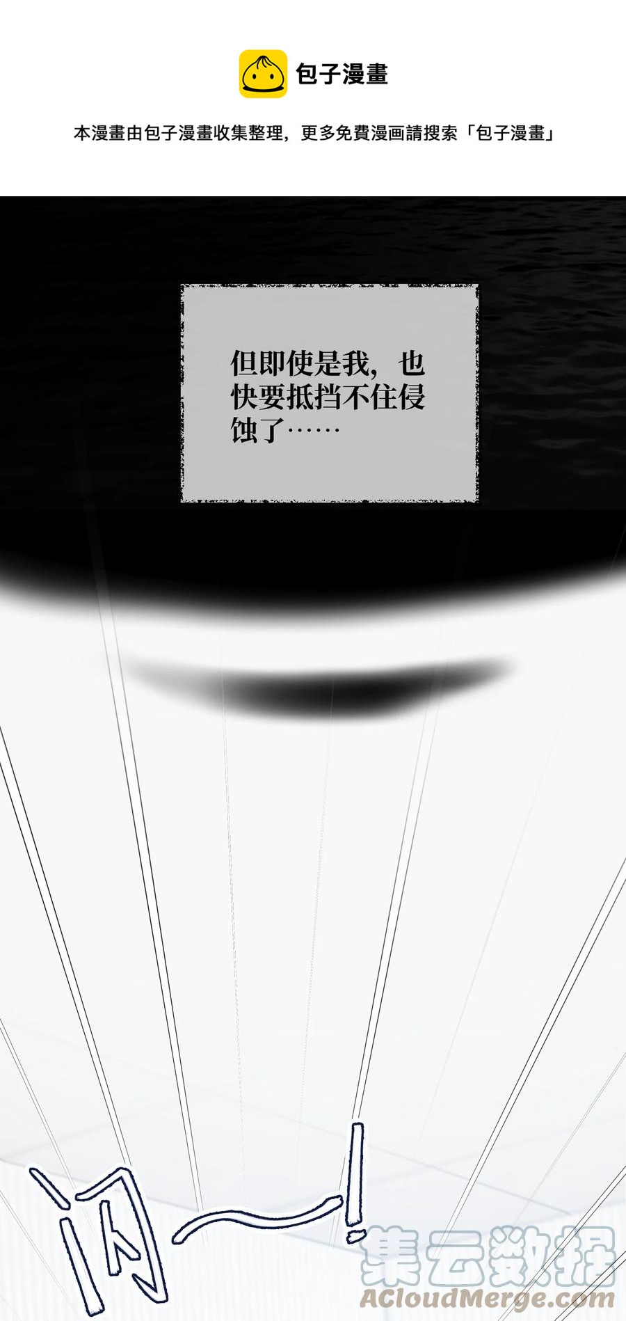 062 你要做好心理准备28