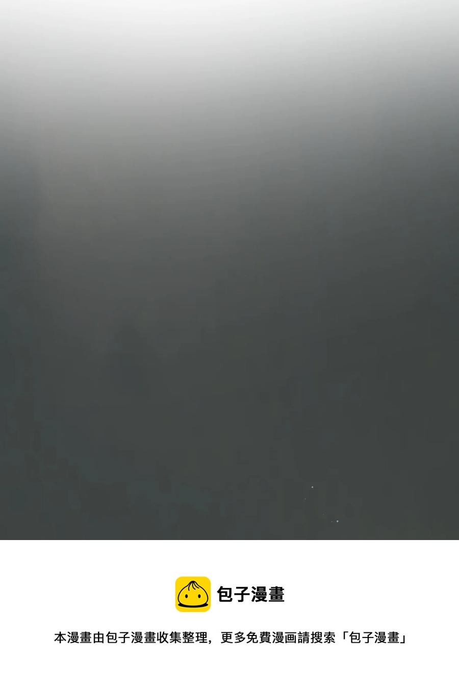 067 你到底想要什么？4