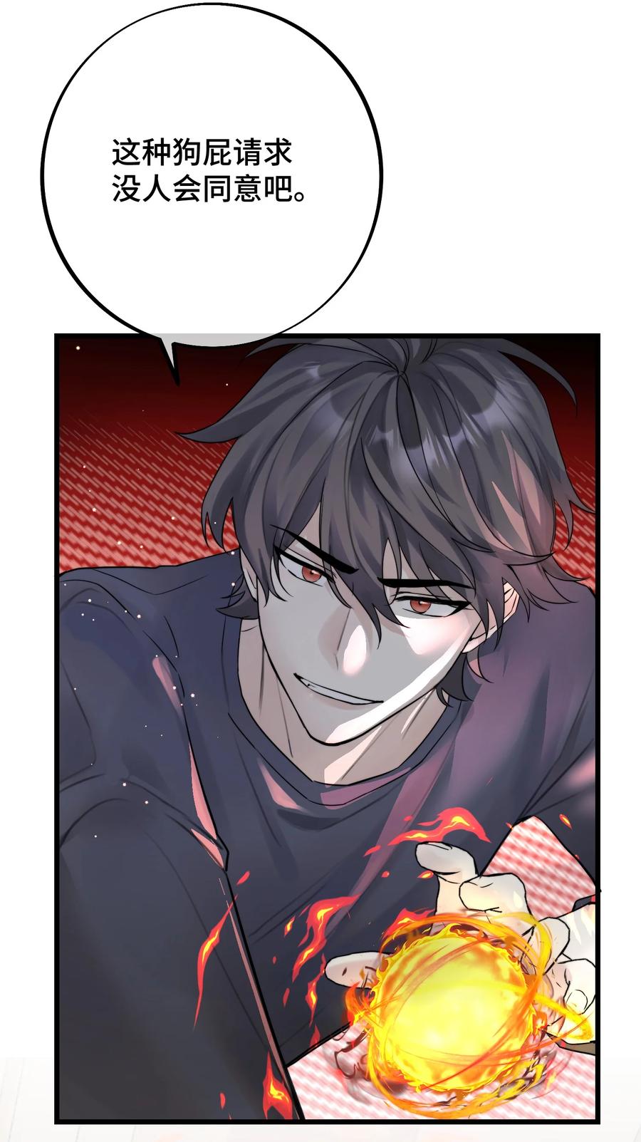 058 有什么事要发生了17