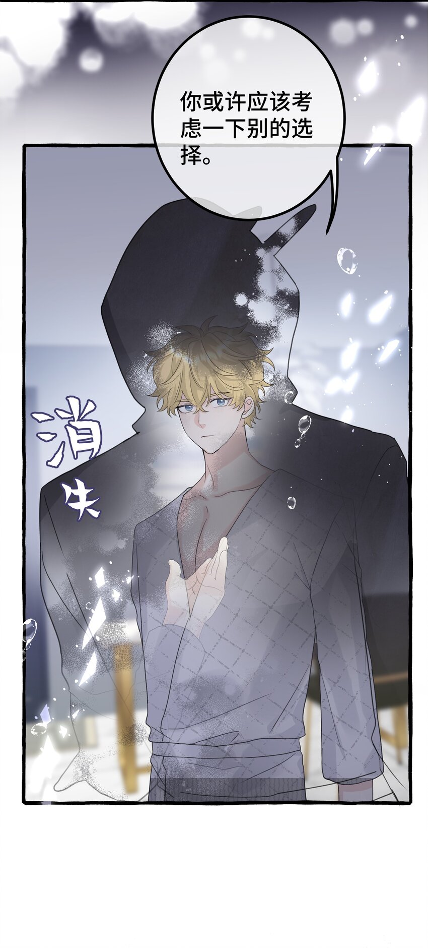 023 想什么呢~10