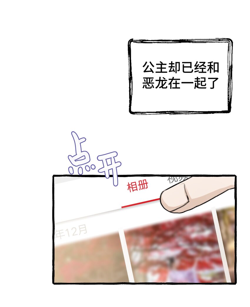 001 骑士失业了！27