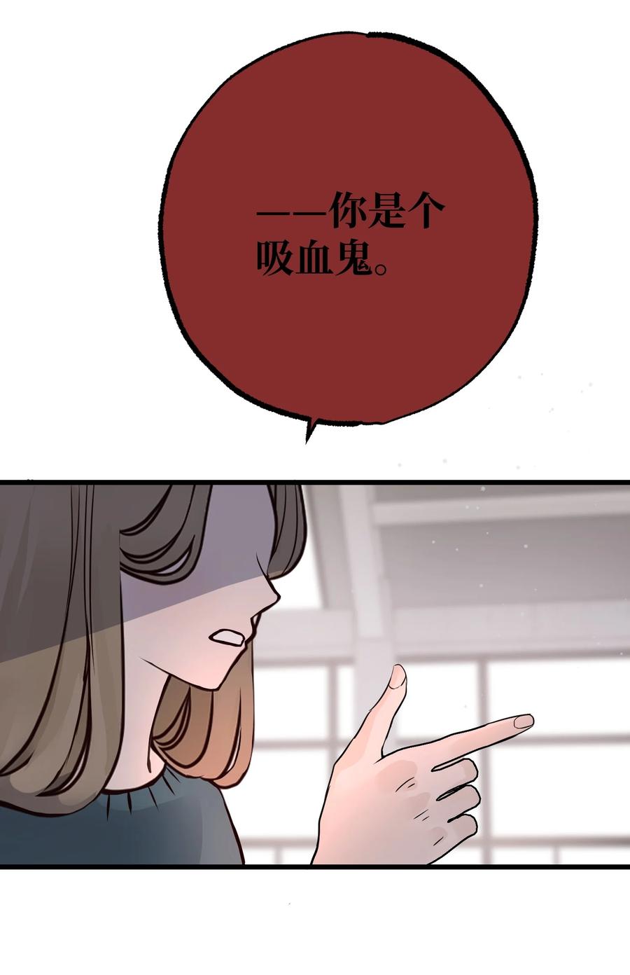 059 我孙子？！11