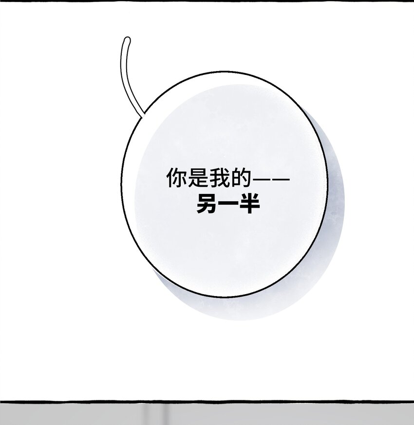 004 你就是个橡皮糖！35