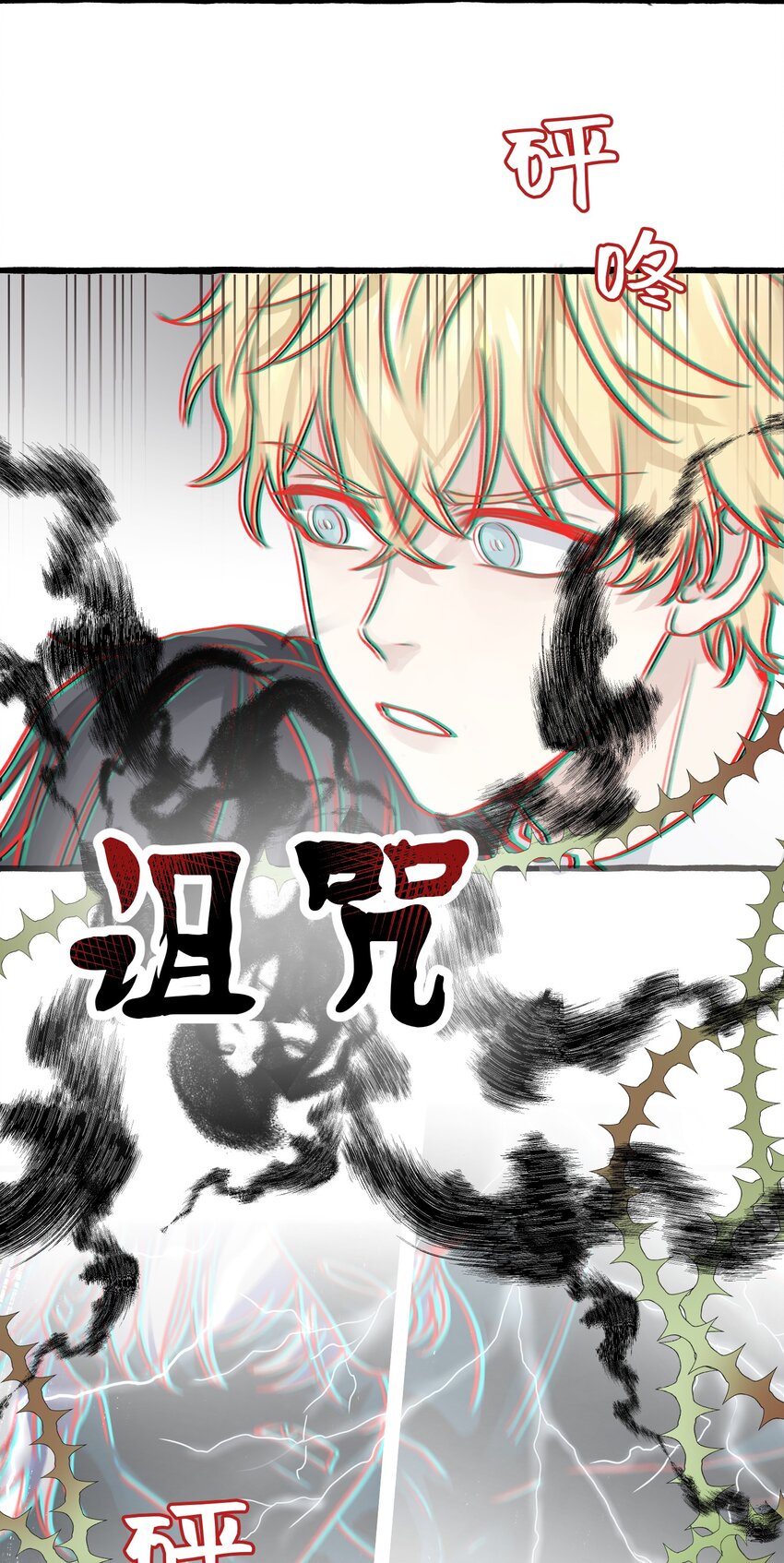 001 骑士失业了！44