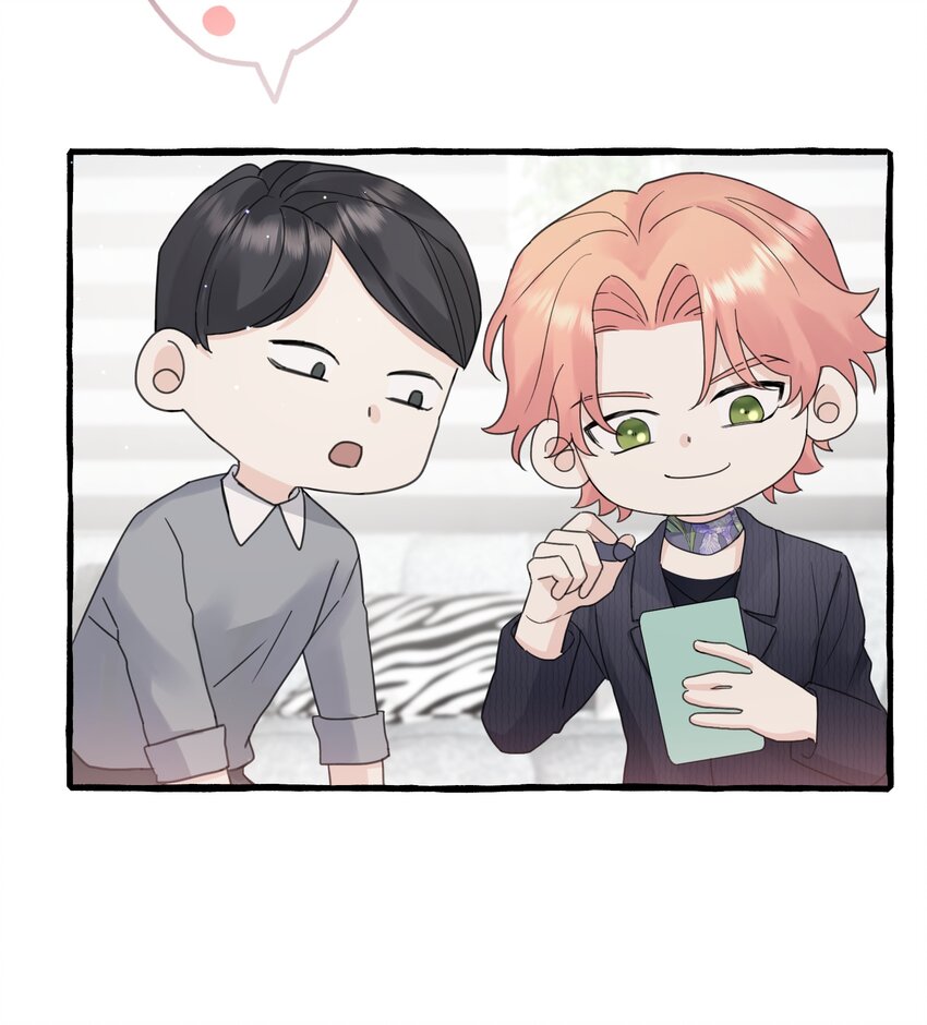 030 情敌！27