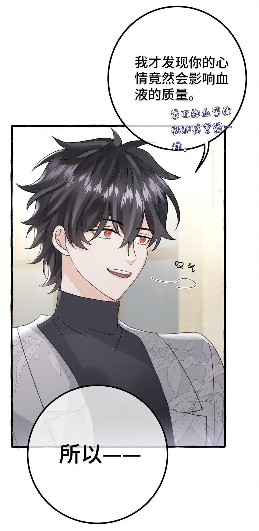 023 想什么呢~17