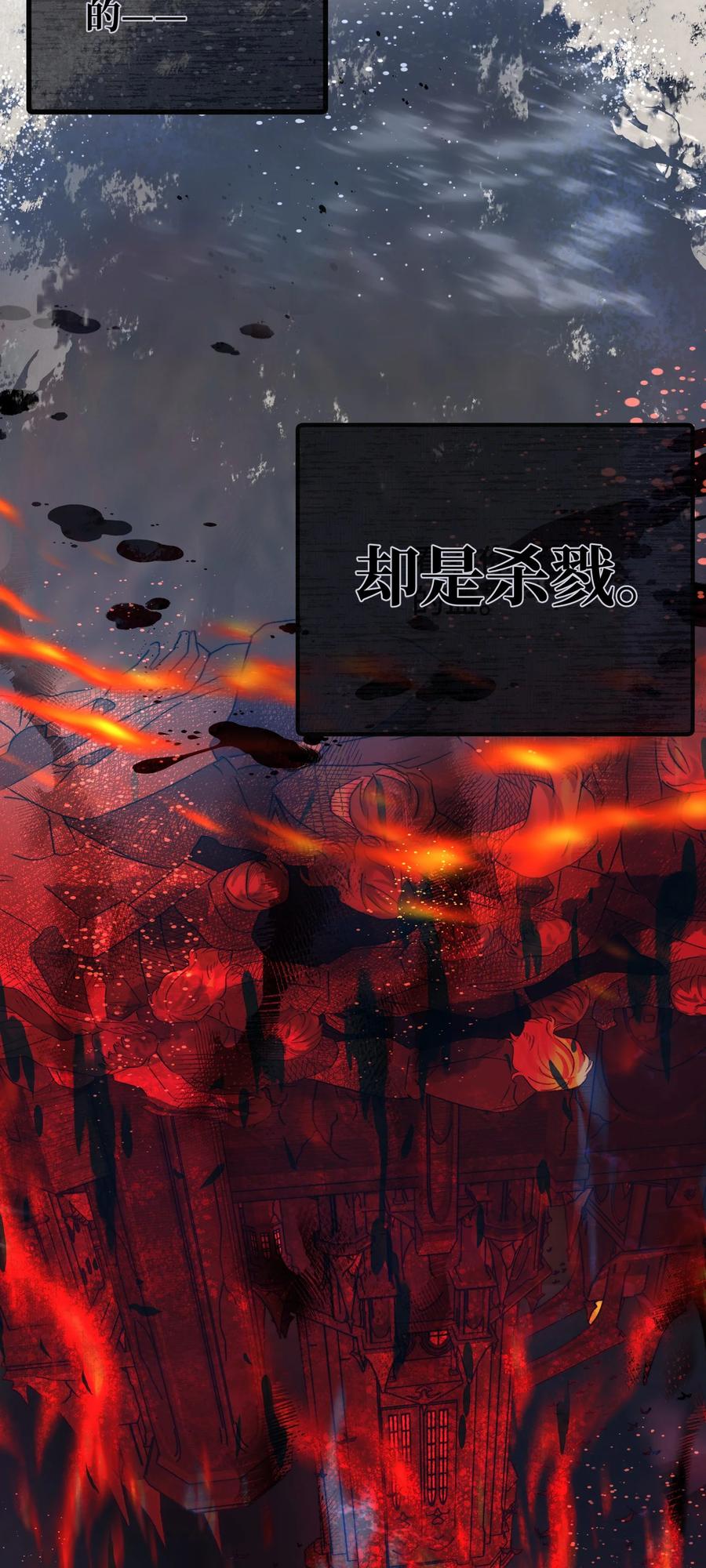049 遗忘魔法的诅咒9