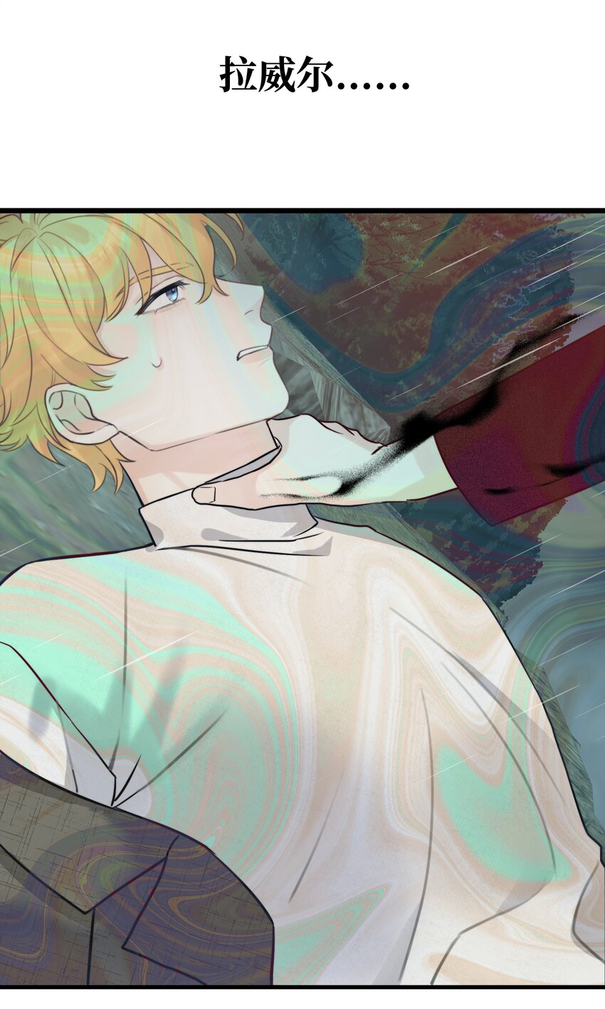 065 是他吗……？26
