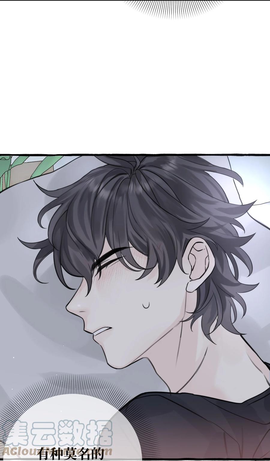 047 这是……？30