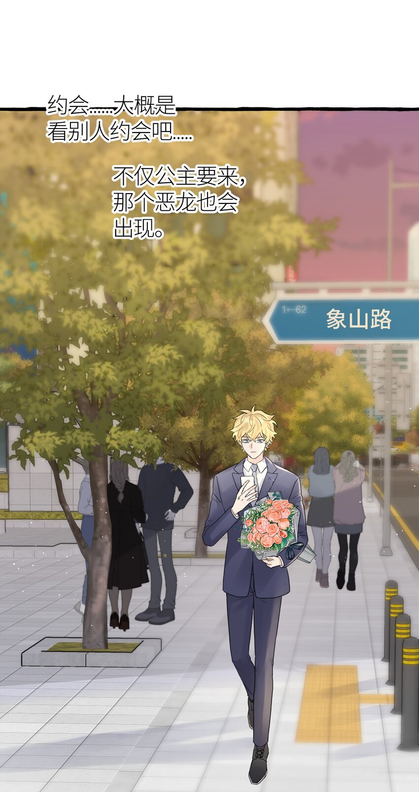 010 无法解除的诅咒5