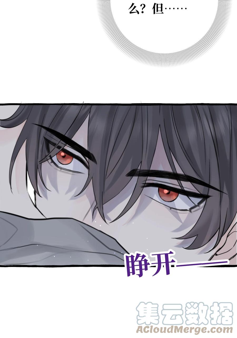 047 这是……？36