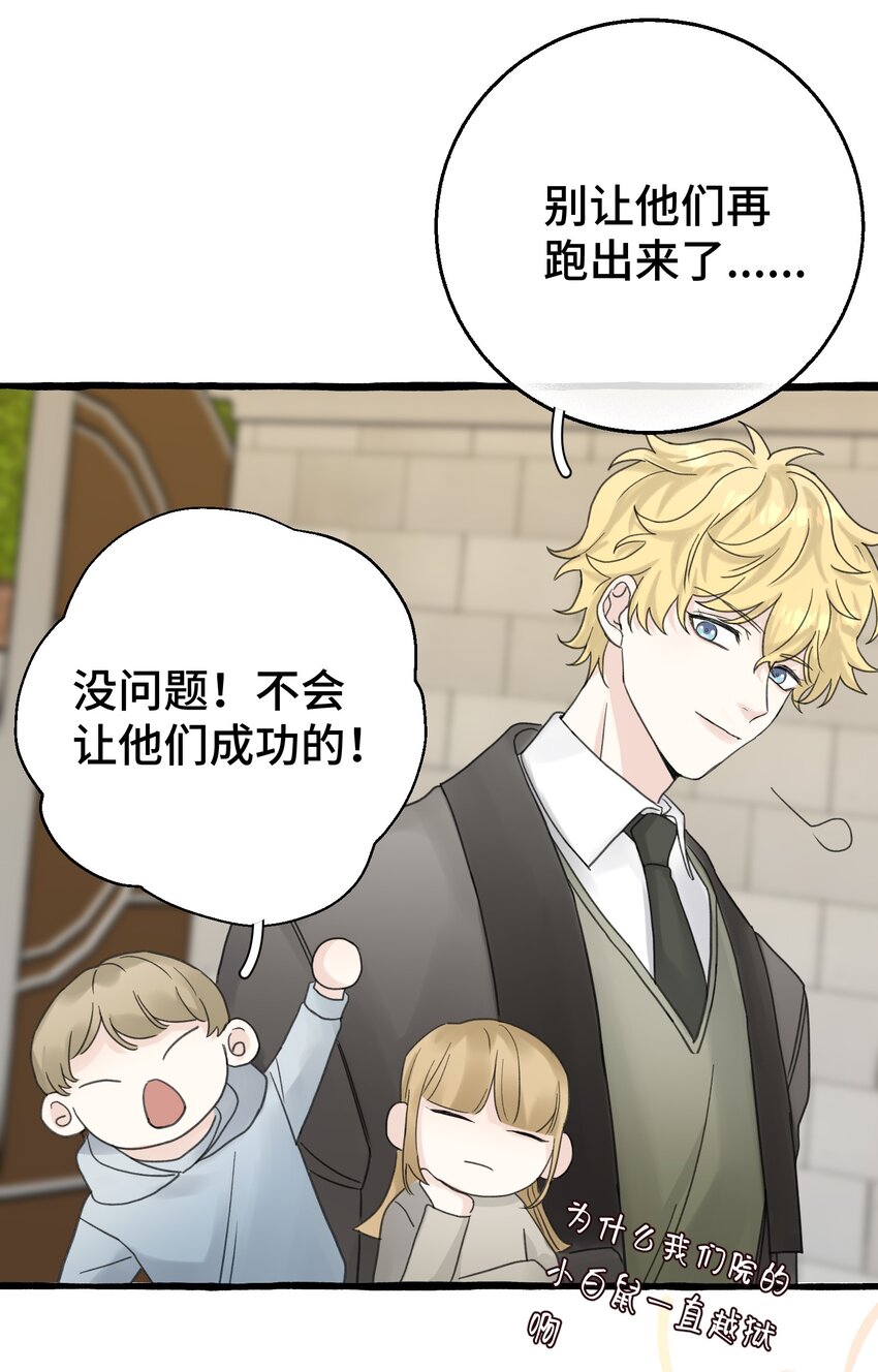 007 骑士要神经质了！36
