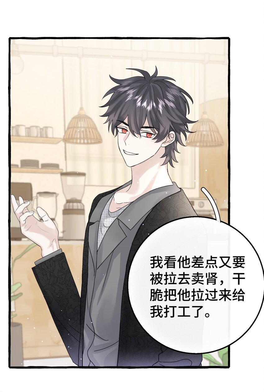 016 这次轮到你了13